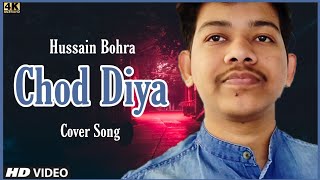 Download lagu Arijit Singh - Chhod Diya (Cover Song) | Baazaar | Kanika Kapoor | Bollywood songs | Songs 2019 mp3 Download lagu Arijit Singh - Chhod Diya (Cover Song) | Baazaar | Kanika Kapoor | Bollywood songs | Songs 2019 mp3