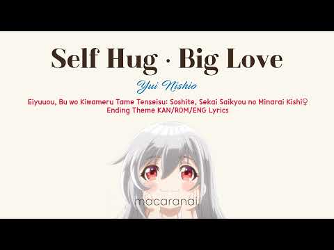 Eiyuu-Ou, Bu o Kiwameru Tame Tensei-Su: Soshite, Sekai Saikyou no Minarai Kishi Self Hug Big Love Yui Nishio
