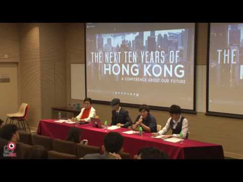 【足本】20AUG2016 議題三：本土主義和香港獨立 -「我們的將來：香港未來十年」座談會