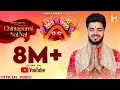 Chintapurni Nal Nal Mani Ladla Ladla Music 2025