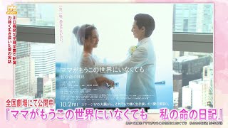 #1053　東映（10月3日(土)放送）