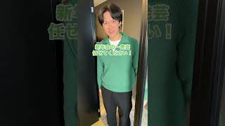 新年会