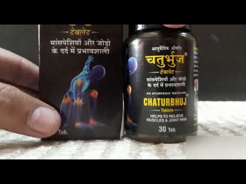 Chaturbhuj Pharmaceuticals Chaturbhuj 30 Tablets