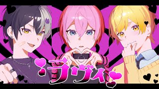 ⌇ 💜くんの高音最初から凄すぎる😭😭 - ラヴィ/まぜ太×からつけあっきぃ×けちゃ【AMPTAKxCOLORS】【歌ってみた】