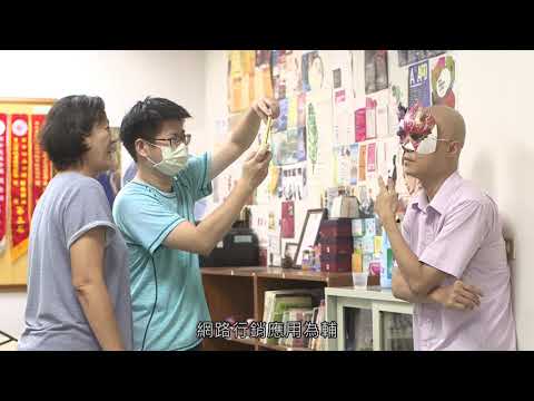 博訓中心-網路行銷與美編設計班