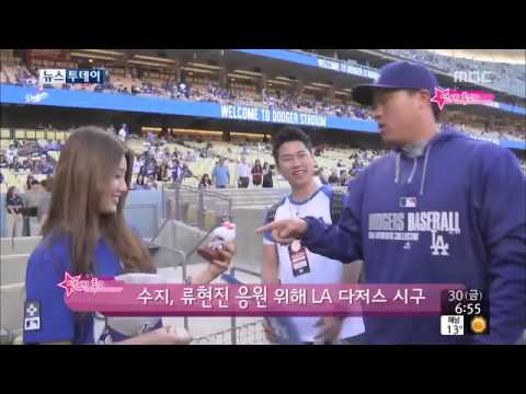 [News Today] 140530 Suzy - Throw the First Pitch at LA (Support Dodgers)