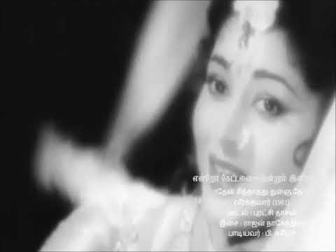 download lagu mp3 mp4 Nalivu P Susheela Vol 1, download mp3 Nalivu P Susheela Vol 1 free downloadn, video klip Nalivu P Susheela Vol 1