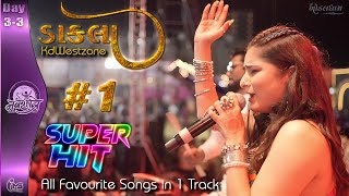 Download lagu Dakla #1 | Ramti Ave Madi | Trupti Gadhvi Best Super Hit | New Daakla 2025 |4K Song mp3