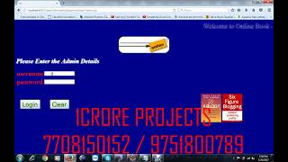 E digital book management System