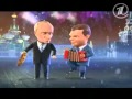 Новый год 2012. Новогодние частушки Путина и Медведева 
