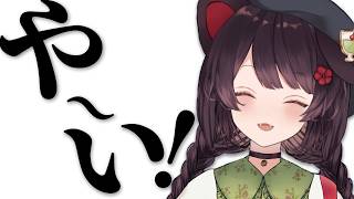 ガキベロス まとめ【切り抜き/にじさんじ/戌亥とこ】