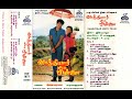Annana Vittu Vaathiyar Veetu Pillai SP Balasubramaniam Maestro Ilaiyaraja Tamil HQ Songs