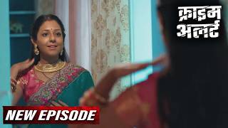 खूबसूरत भाभी जो रोज़ रातको श्रृंगार करके जाती थी देवर को रिझाने | Savdhaan India | New Episode