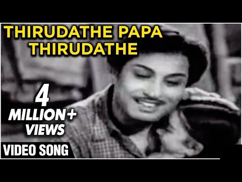 MGR - Thirudathe Papa Thirudathe - Thirudathe