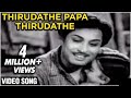 MGR Thirudathe Papa Thirudathe Thirudathe