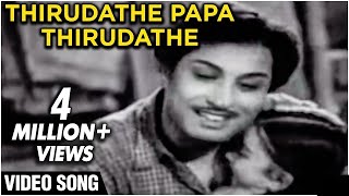 MGR - Thirudathe Papa Thirudathe - Thirudathe