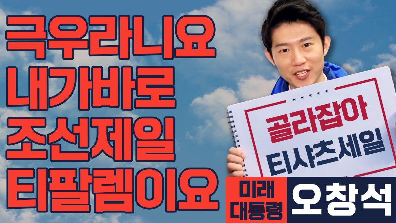 사장남천동 (2025년 8월 18일)