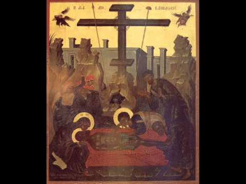 Byzantion - Prohodul Domnului