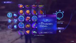 【ゲーム動画】アバター：フロンティア　オブ　バンドラ
