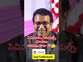 Watching Movies And Series Not Sin Praveen Pagadala Pagadala Pastorpraveenpagadala Praveenpagadala