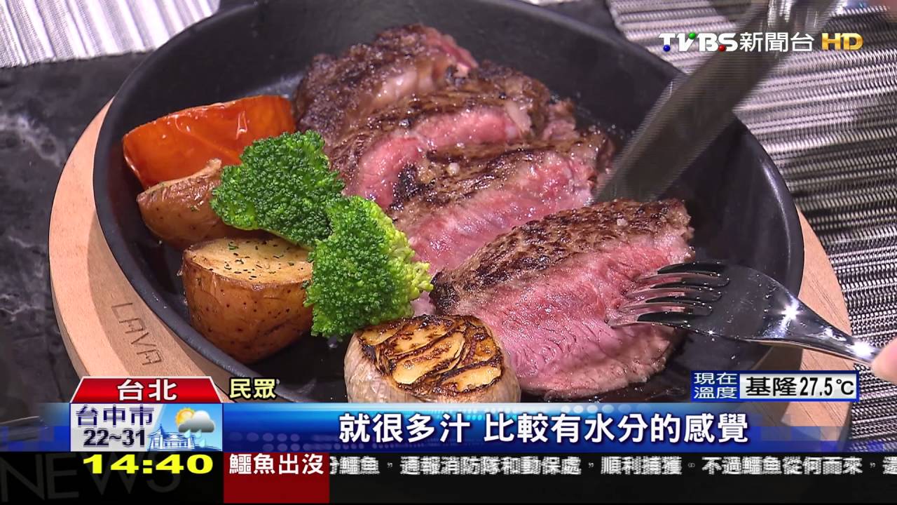 餐飲界新熱潮 飯店紛投入牛排館拚市場