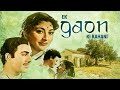 Ek Gaon Ki Kahani 1957 Superhit Classic Movie Talat Mahmood Mala Sinha