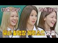 Episodes About Girls Generation S Music Video Set