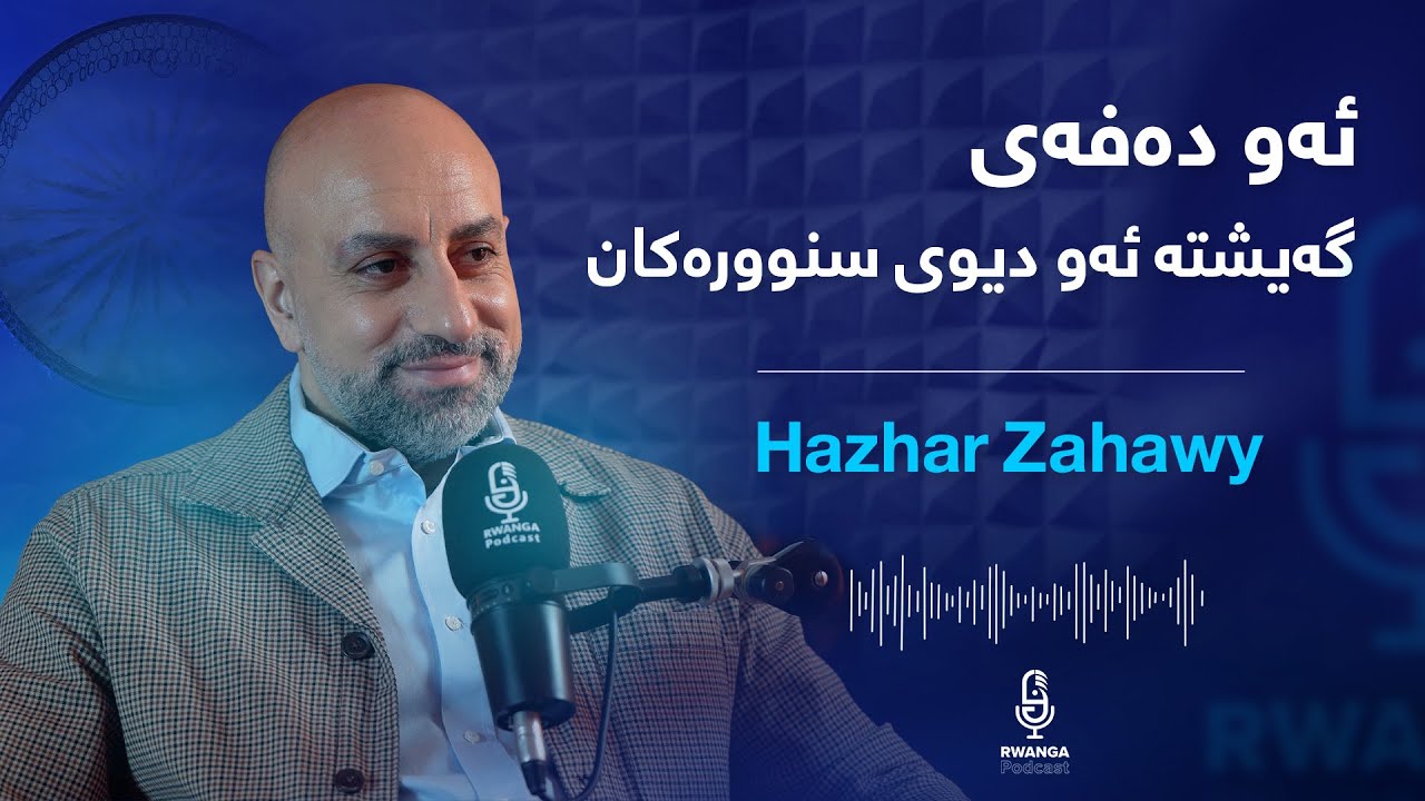 Hejar Zahawi - Commercial and Art Music