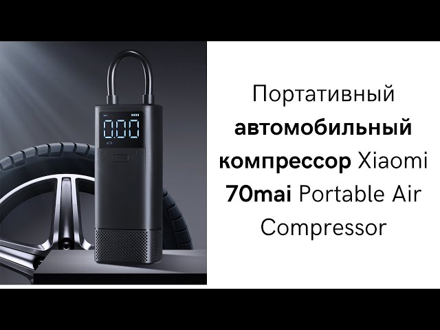 Превью видеоролика