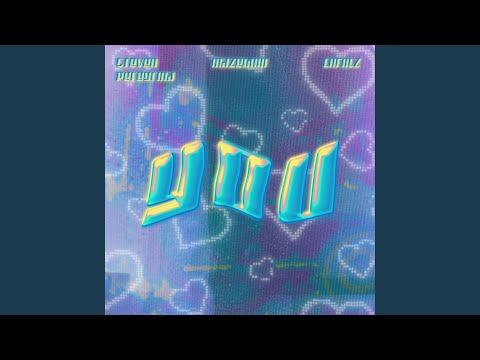 YOU (feat. Steven Peregrina, Chriilz)