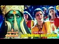 Nambinorai Kaappavalea Video Song Sri Bannari Amman T Rajendar Musical Amman Paadalgal