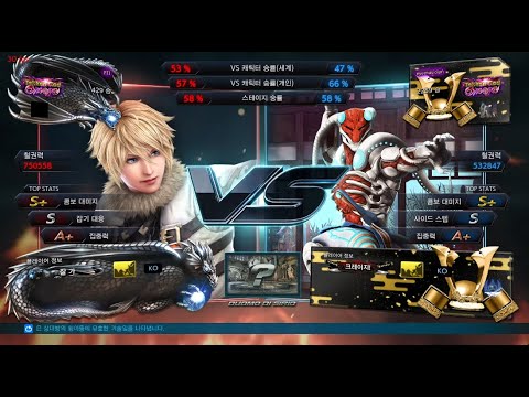 PTJ (leo) VS eyemusician (yoshimitsu) - ATL Tournament