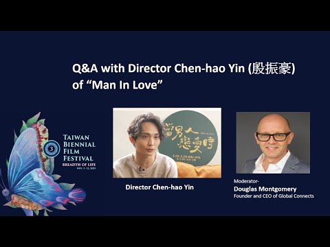 Q&A with Director Chen-hao Yin (殷振豪) of “Man In Love” at the 3rd Taiwan Biennial Film Festival