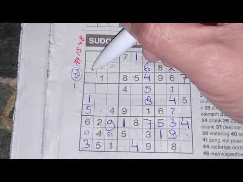End the day with this regular Sudoku  (#1548) Medium Sudoku puzzle. 09-17-2020