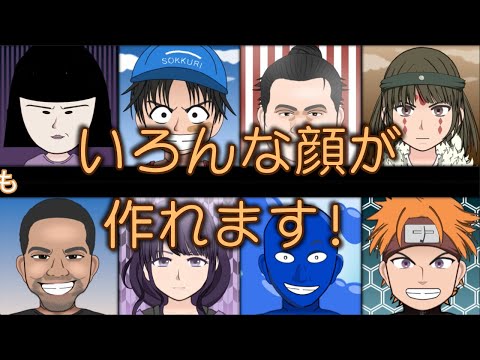 Look-Alike Maker video thumbnail
