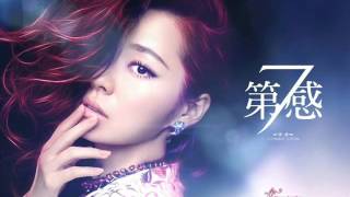 張靓穎 Get Out Of My Life