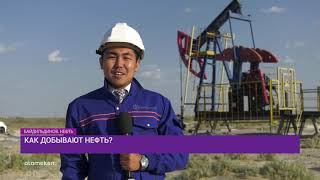 Как добывают нефть?