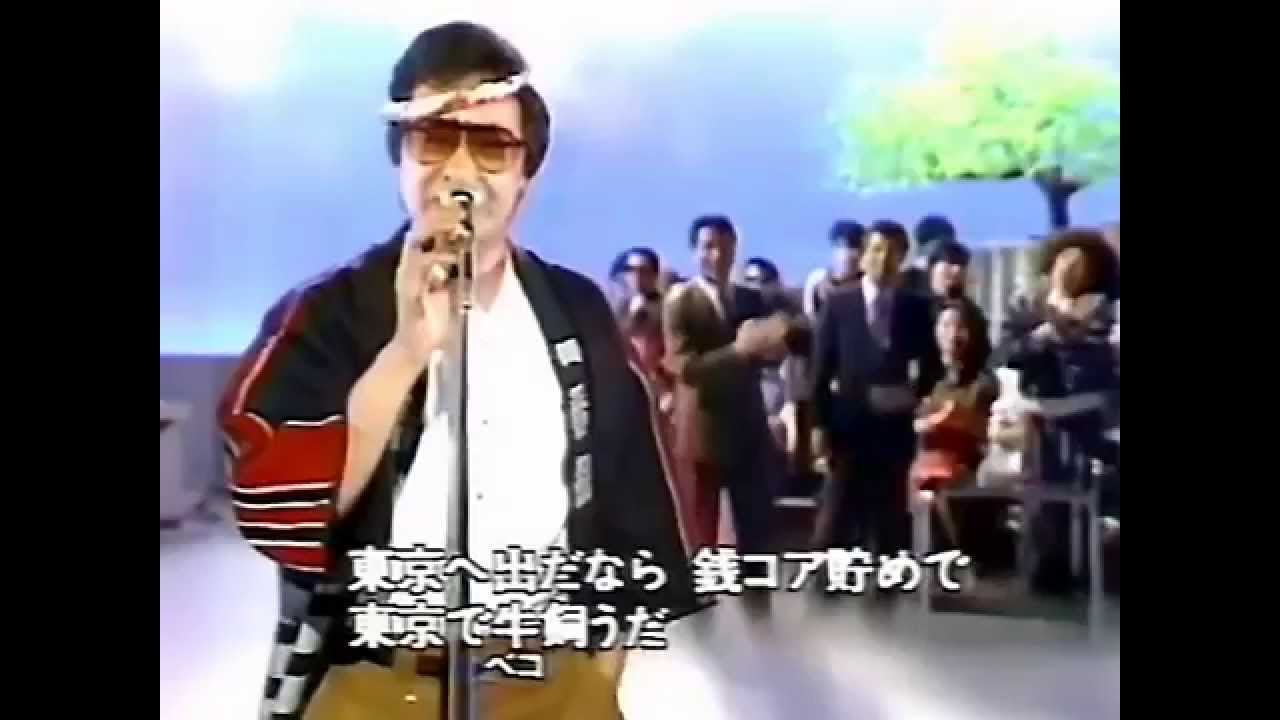 俺ら東京さ行ぐだ