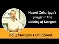 Dars E Quran Surah Aal E Imran 35 41 Allama Sayed Abdullah Tariq