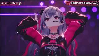 響咲リオナ/Go-Getters/ゲスト：森カリオペ