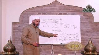 المستحقون للنصف و الربع و الثمن ك الوجيز فى الميراث 5 الشيخ أحمد خليفة الأزهري