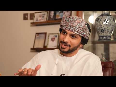أثير| "الإنسان قبل البنيان". هذا ما كان يؤمن به، وهكذا عاش. ترقبوا.... حلقة خاصة بـ أثير عن الشاعر والكاتب العماني الراحل مبارك العامري مع ابنه 