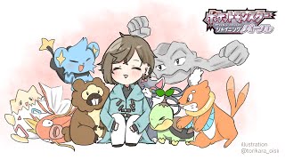 Pokemon Getto Daze! (Mezase Pokemon Master plays) - ポケモン シャイニングパール #7 | まだ折り返しじゃないってマジ? ※概要欄必読【にじさんじ/叶】