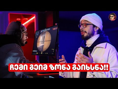 თბილისში ჩემი გეიმ ზონა გაიხსნა!! - ვლოგი