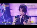 Yamashita Tomohisa - Love Chase (Short Version)