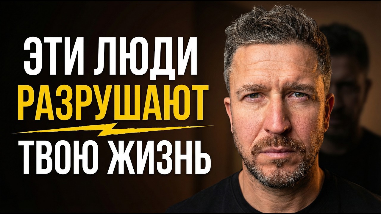 Проверенные приёмы против токсичных людей. Метод ФБР