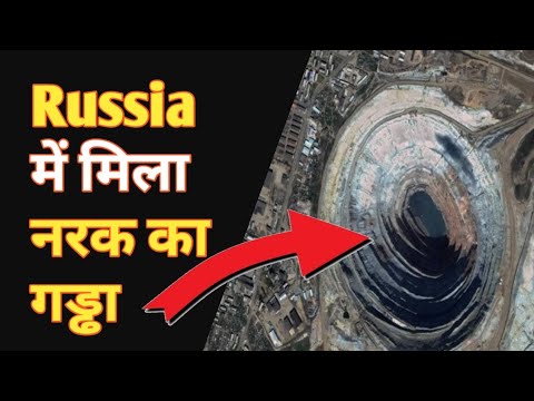 Russia में मिला नरक का गड्ढा।/the pit of hell in russia //Kola Superdeep Borehole/#short/gyanjotravi