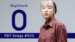 [音樂] 芮鯊 RapShark - 垃圾鬼  ／ FROM DA TOP