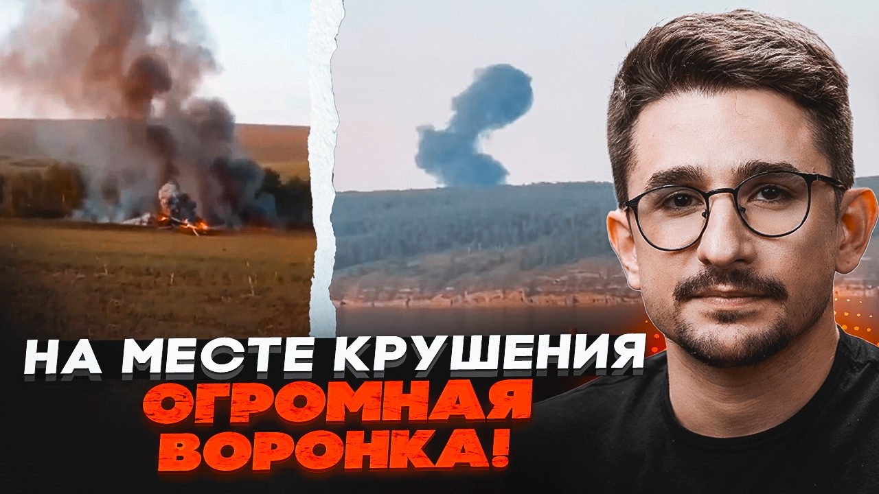 ⚡️9 ХВИЛИН ТОМУ! ВПАВ ЯДЕРНИЙ БОМБАРДУВАЛЬНИК В РФ. Потужний вибух ПАРАЛІЗУ?
