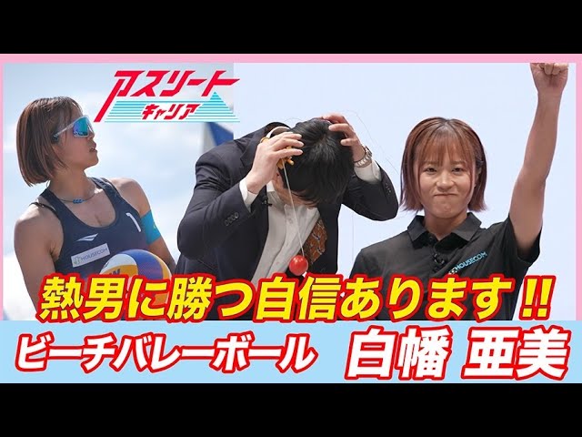 出演Youtube